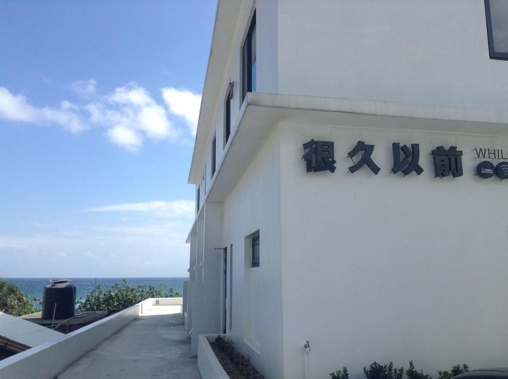 Sea Shore Hotel Manzhou Exterior foto